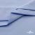 Ткань сорочечная стрейч 14-4121, 115 гр/м2, шир.150см, цвет голубой - купить в Липецке. Цена 346.03 руб.