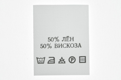 Состав и уход 50% лён 50% вискоза 200шт - купить в Липецке. Цена: 232.29 руб.