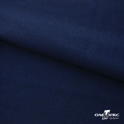 Трикотажное полотно "Капри" 100% полиэстр, 152см, 320 г/м2, темно-синий, м - купить в Липецке. Цена 374 руб.
