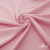 Плательная ткань "Невада" 14-1911, 120 гр/м2, шир.150 см, цвет розовый - купить в Липецке. Цена 205.73 руб.