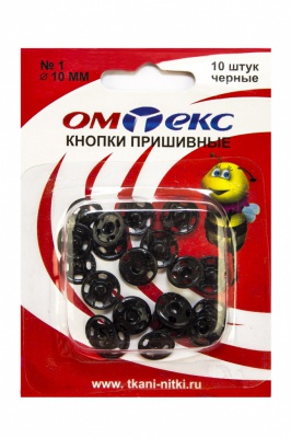Кнопки металлические пришивные №1, диам. 10 мм, цвет чёрный - купить в Липецке. Цена: 17.21 руб.