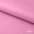 Мембранная ткань "Ditto" 15-2216, PU/WR, 130 гр/м2, шир.150см, цвет розовый - купить в Липецке. Цена 310.76 руб.