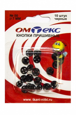Кнопки металлические пришивные №00, диам. 7 мм, цвет чёрный - купить в Липецке. Цена: 16.35 руб.