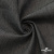 Ткань костюмная "Джинс", 270 г/м2, 70% хлопок 28%полиэстер, 2%спандекс, шир. 150 см, т.серый - купить в Липецке. Цена 487.28 руб.