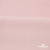 Флис DTY 13-2803, 240 г/м2, шир. 150 см, цвет пыльно розовый - купить в Липецке. Цена 640.46 руб.