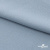 Ткань плательная Креп Рибера, 100% полиэстер,120 гр/м2, шир. 150 см, цв. Серо-голубой - купить в Липецке. Цена 142.30 руб.
