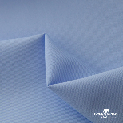 Ткань сорочечная Альто, 115 г/м2, 58% пэ,42% хл, шир.150 см, цв. голубой (15-4020)  (арт.101) - купить в Липецке. Цена 306.69 руб.