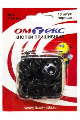 Кнопки металлические пришивные №4, диам. 16 мм, цвет чёрный - купить в Липецке. Цена: 26.72 руб.
