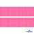 Репсовая лента 011, шир. 25 мм/уп. 50+/-1 м, цвет розовый - купить в Липецке. Цена: 298.75 руб.