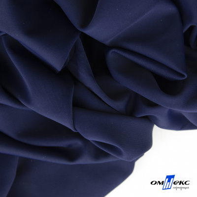Бифлекс "ОмТекс", 200 гр/м2, шир. 150 см, цвет т.синий, (3,23 м/кг) - купить в Липецке. Цена 1 680.04 руб.