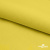 Шифон 100D 14-0756, 80 гр/м2, шир.150см, цвет жёлтый - купить в Липецке. Цена 145.81 руб.