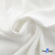 Ткань костюмная "Фабио" 80% P, 16% R, 4% S, 245 г/м2, шир.150 см, цв-белый #12 - купить в Липецке. Цена 461.67 руб.