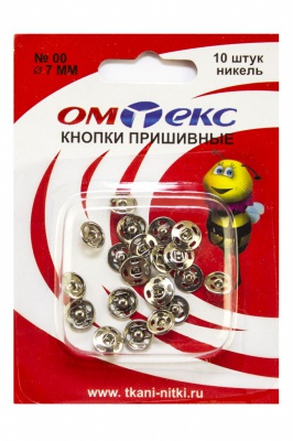 Кнопки металлические пришивные №00, диам. 7 мм, цвет никель - купить в Липецке. Цена: 16.35 руб.