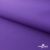 Текстильный материал " Ditto", мембрана покрытие 5000/5000, 130 г/м2, цв.18-3634 фиолет - купить в Липецке. Цена 307.92 руб.