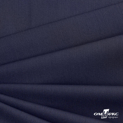 Ткань костюмная "Диана", 85%P 11%R 4%S, 260 г/м2 ш.150 см, цв-т. синий (1) - купить в Липецке. Цена 431.66 руб.