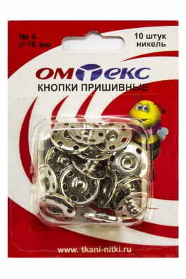 Кнопки металлические пришивные №4, диам. 16 мм, цвет никель - купить в Липецке. Цена: 26.45 руб.