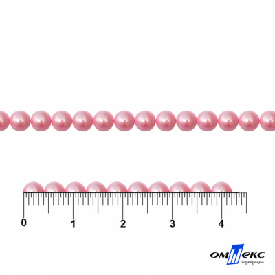 0404-5146G-Полубусины пластиковые круглые "ОмТекс", 4 мм, (уп.50гр=2500+/-10шт), цв.101-св.розовый - купить в Липецке. Цена: 63.50 руб.