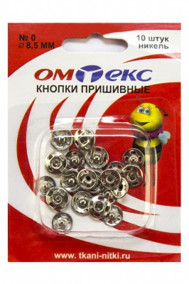 Кнопки металлические пришивные №0, диам. 8,5 мм, цвет никель - купить в Липецке. Цена: 15.27 руб.