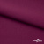 Ткань костюмная "Марко" 80% P, 16% R, 4% S, 220 г/м2, шир.150 см, цв-фиолетово красный #5 - купить в Липецке. Цена 528.29 руб.