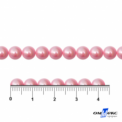 0404-5146-Полубусины пластиковые круглые "ОмТекс", 6 мм, (уп.50гр=840+/-5шт), цв.101-св.розовый - купить в Липецке. Цена: 63.86 руб.