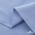 Ткань сорочечная Скилс, 115 г/м2, 58% пэ,42% хл, шир.150 см, цв.3-голубой. (арт.113) - купить в Липецке. Цена 306.69 руб.