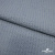 Ткань костюмная "Джинс", 345 г/м2, 100% хлопок, шир. 150 см, Цв. 1/ Light blue - купить в Липецке. Цена 686 руб.