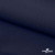 Ткань костюмная габардин "Белый Лебедь" 11299, 183 гр/м2, шир.150см, цвет т.синий - купить в Липецке. Цена 202.61 руб.