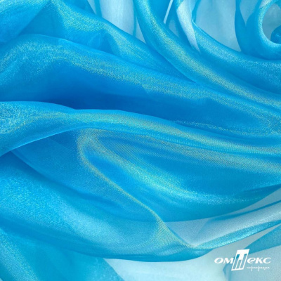 Ткань органза, 100% полиэстр, 28г/м2, шир. 150 см, цв. #38 голубой - купить в Липецке. Цена 86.24 руб.