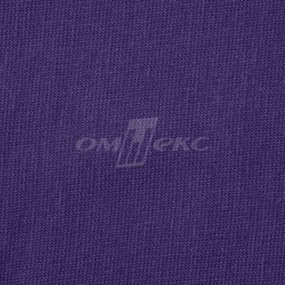 Трикотаж "Понто" 19-3810, 260 гр/м2, шир.150см, цвет т.фиолетовый - купить в Липецке. Цена 829.36 руб.