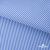 Ткань сорочечная Полоска Кенди, 115 г/м2, 58% пэ,42% хл, шир.150 см, цв.2-голубой, (арт.110) - купить в Липецке. Цена 306.69 руб.
