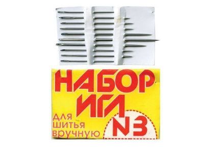 Набор игл для шитья №3(Россия) с28-275 - купить в Липецке. Цена: 73.25 руб.
