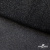 Сетка Фатин Глитер, 18 (+/-5) гр/м2, шир.155 см, цвет черный - купить в Липецке. Цена 157.78 руб.