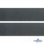 Лента крючок пластиковый (100% нейлон), шир.50 мм, (упак.50 м), цв.т.серый - купить в Липецке. Цена: 35.28 руб.