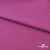 Джерси Кинг Рома, 95%T  5% SP, 330гр/м2, шир. 150 см, цв.Розовый - купить в Липецке. Цена 614.44 руб.