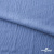 Ткань костюмная "Марлен", 97%P 3%S, 170 г/м2 ш.150 см, цв. серо-голубой - купить в Липецке. Цена 217.67 руб.