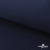 Ткань смесовая для спецодежды "Униформ" 19-3921, 190 гр/м2, шир.150 см, цвет т.синий - купить в Липецке. Цена 119.80 руб.