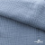 Ткань Муслин, 100% хлопок, 125 гр/м2, шир. 135 см (17-4021) цв.джинс - купить в Липецке. Цена 388.08 руб.