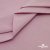 Ткань сорочечная стрейч 13-2805, 115 гр/м2, шир.150см, цвет розовый - купить в Липецке. Цена 307.75 руб.