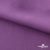 Ткань костюмная Зара, 92%P 8%S, Violet/Фиалка, 200 г/м2, шир.150 см - купить в Липецке. Цена 325.28 руб.