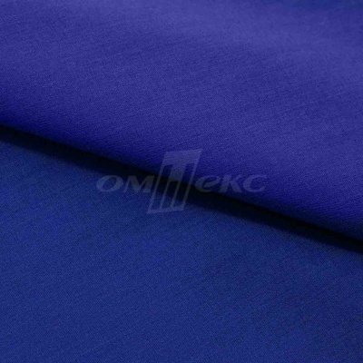 Сорочечная ткань "Ассет" 19-3952, 120 гр/м2, шир.150см, цвет электрик - купить в Липецке. Цена 251.41 руб.