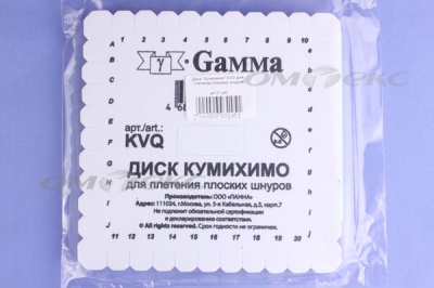 Диск "Кумихимо" KVO для плетения плоских шнуров - купить в Липецке. Цена: 196.09 руб.
