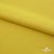 Плательная ткань "Невада" 13-0850, 120 гр/м2, шир.150 см, цвет солнце - купить в Липецке. Цена 205.73 руб.