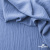 Ткань костюмная "Марлен", 97%P 3%S, 170 г/м2 ш.150 см, цв. серо-голубой - купить в Липецке. Цена 217.67 руб.