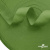 Окантовочная тесьма №073, шир. 22 мм (в упак. 100 м), цвет зелёный - купить в Липецке. Цена: 268.12 руб.
