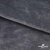 Мех искусственный 902103-26, 560 гр/м2, шир.150см, цвет серый - купить в Липецке. Цена 781.15 руб.