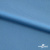 Бифлекс "ОмТекс", 230г/м2, 150см, цв.-голубой (15-4323) (2,9 м/кг), блестящий  - купить в Липецке. Цена 1 646.73 руб.