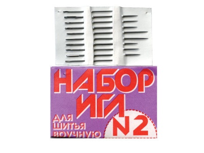 Набор игл для шитья №2(Россия) с27-275 - купить в Липецке. Цена: 65.35 руб.