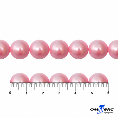 0404-5146С-Полубусины пластиковые круглые "ОмТекс", 12 мм, (уп.50гр=100+/-3шт), цв.101-св.розовый - купить в Липецке. Цена: 63.46 руб.