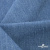 Ткань костюмная "Джинс", 270 г/м2, 74% хлопок 24%полиэстер, 2%спандекс, шир. 150 см, голубой - купить в Липецке. Цена 607.88 руб.
