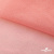 Сетка Фатин Глитер, 18 (+/-5) гр/м2, шир.155 см, цвет #35 розовый персик - купить в Липецке. Цена 157.78 руб.